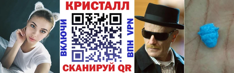 Амфетамин 97%  цена наркотик  Омутнинск 