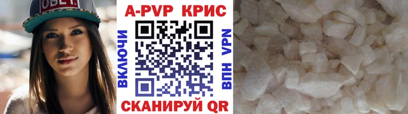 А ПВП Соль  наркошоп  Омутнинск 