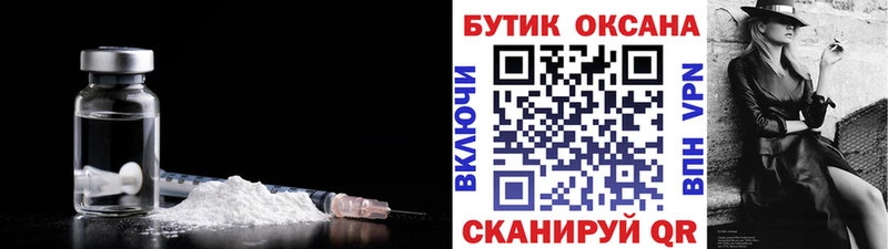 БУТИРАТ BDO 33%  купить наркотик  Омутнинск 