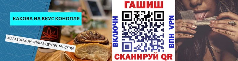 закладки  Омутнинск  Печенье с ТГК марихуана 