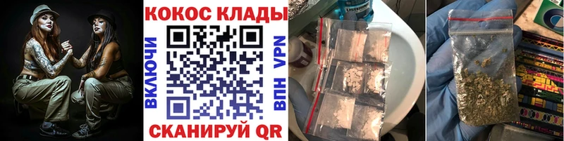 COCAIN Колумбийский  Омутнинск 