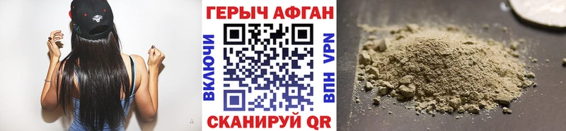 МЕГА как зайти  Омутнинск  площадка как зайти  ГЕРОИН хмурый 