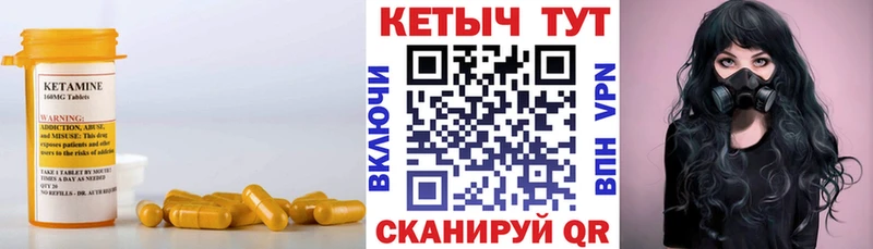 купить наркоту  Омутнинск  КЕТАМИН VHQ 