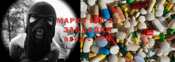 mix Покровск