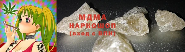 стафф Елабуга