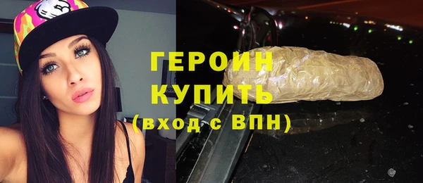стафф Елабуга