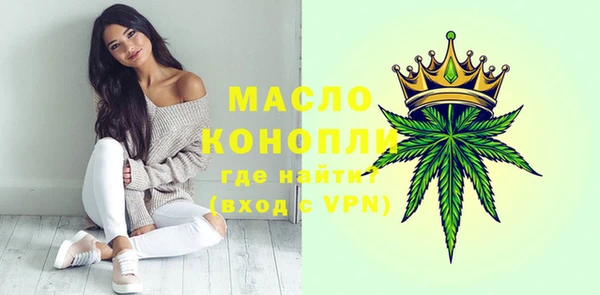 стафф Елабуга