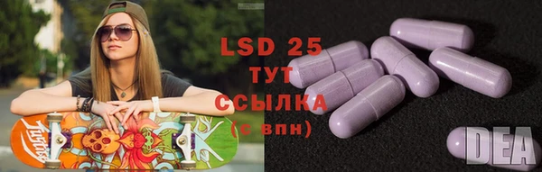 таблы Елизово