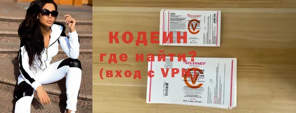 таблы Елизово