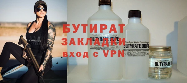 стафф Елабуга