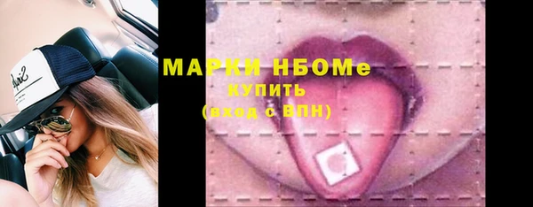 стафф Елабуга