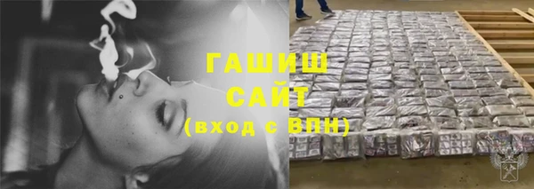 стафф Елабуга