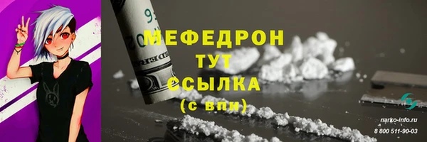 стафф Елабуга