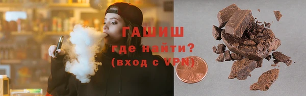 таблы Елизово