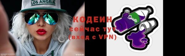 стафф Елабуга