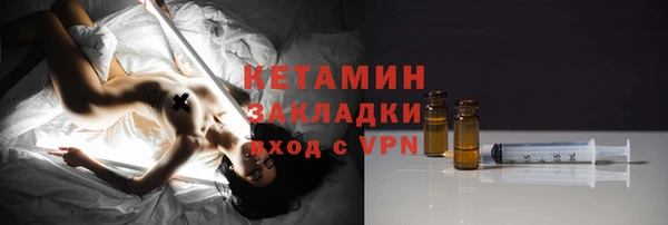 стафф Елабуга