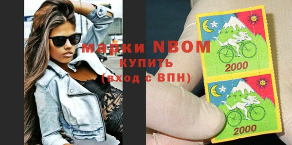 таблы Елизово