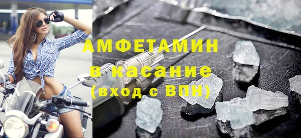 стафф Елабуга