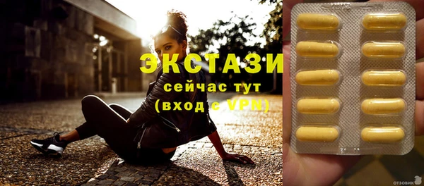таблы Елизово