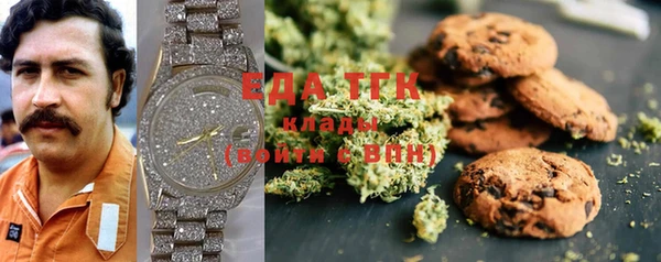 таблы Елизово