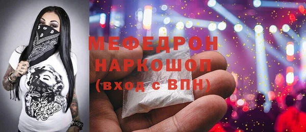 таблы Елизово