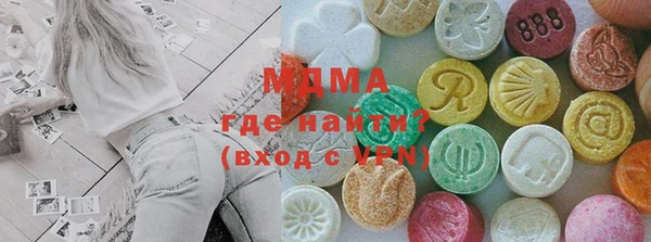 таблы Елизово