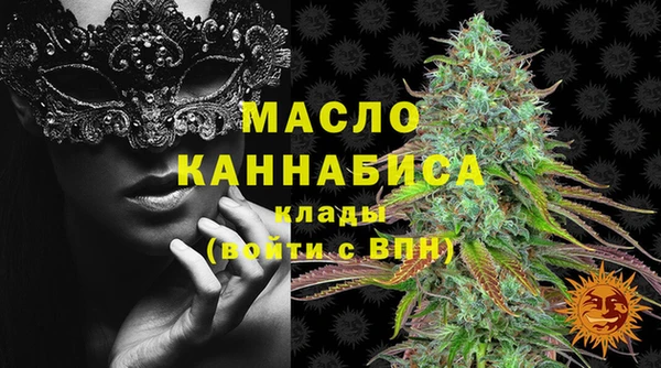 стафф Елабуга