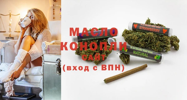 стафф Елабуга