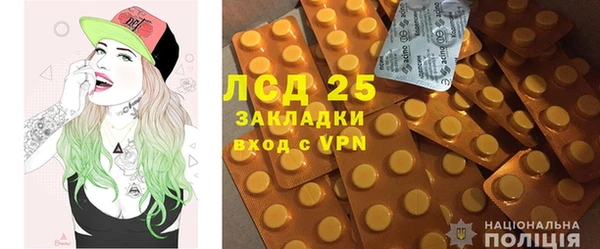таблы Елизово