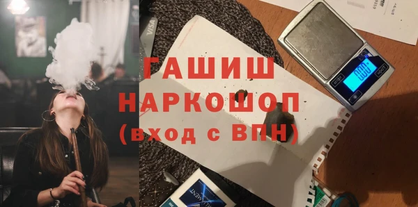 стафф Елабуга