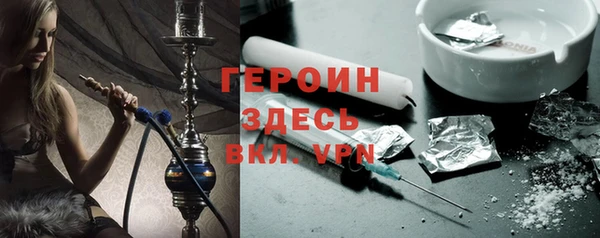 стафф Елабуга