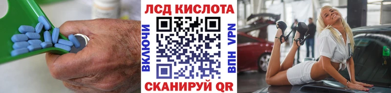 Лсд 25 экстази ecstasy Омутнинск