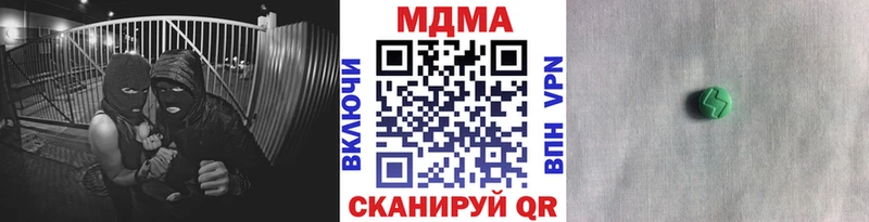 наркотики  Омутнинск  MDMA crystal 