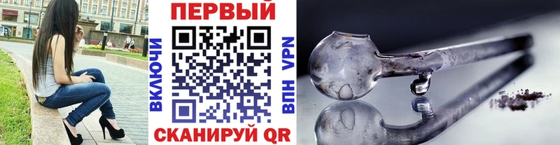 маркетплейс Telegram  Омутнинск  Первитин Methamphetamine 