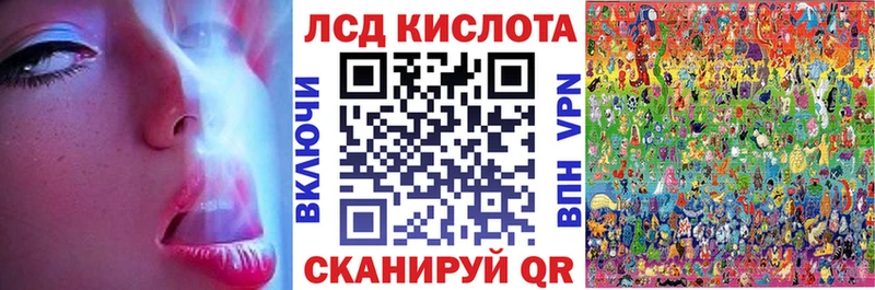Марки 25I-NBOMe 1,5мг  Омутнинск 
