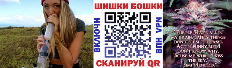 kraken сайт Омутнинск Бошки Шишки марихуана